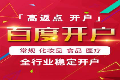 百度推广费用预算，制定合理广告计划
